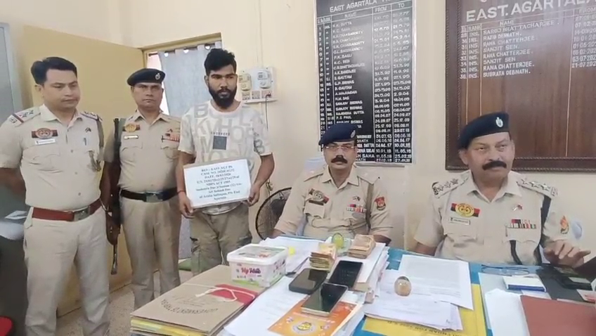 ত্রিপুরা খবর