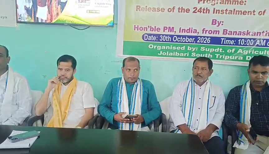 জোলাইবাড়ী কৃষি দপ্তরের কার্যালয়ে এক অনুষ্ঠানের মধ্যদিয়ে ব্লকভিত্তিক পি এম কিষান উৎসব দিবস উৎযাপন করাহয়। 