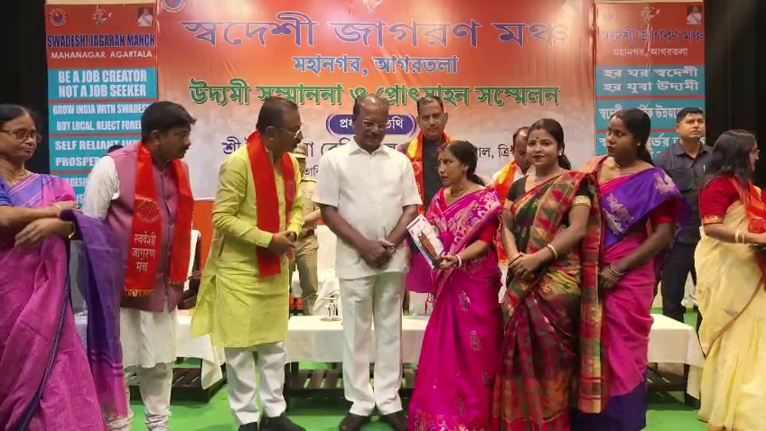 : স্বদেশী সামগ্রি গ্রহণই স্বদেশী ভাবনা -রাজ্যপাল :