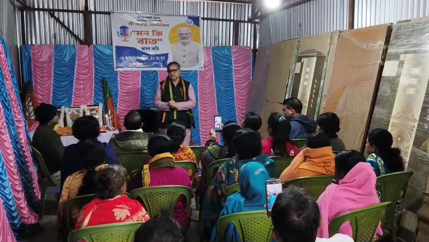 ত্রিপুরা খবর