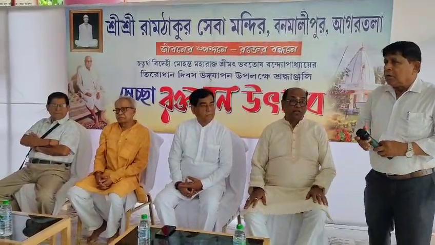 ত্রিপুরা খবর