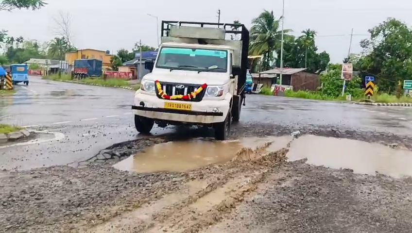 ত্রিপুরা খবর