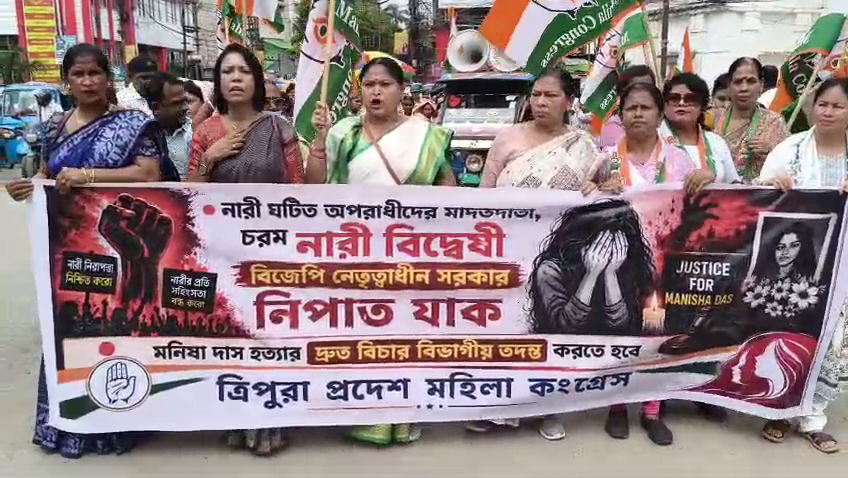 ত্রিপুরা খবর