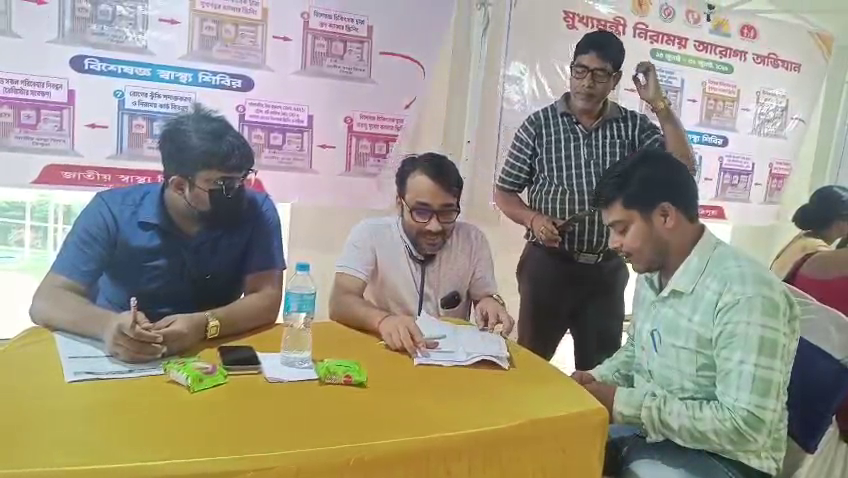 ত্রিপুরা খবর