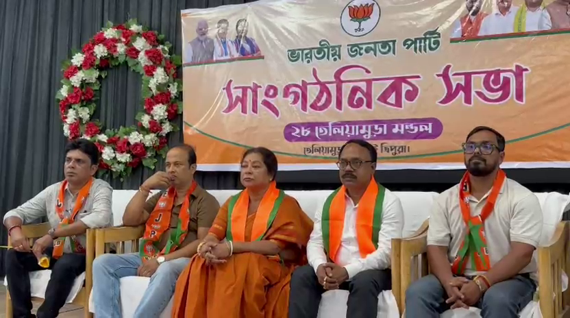 ত্রিপুরা খবর