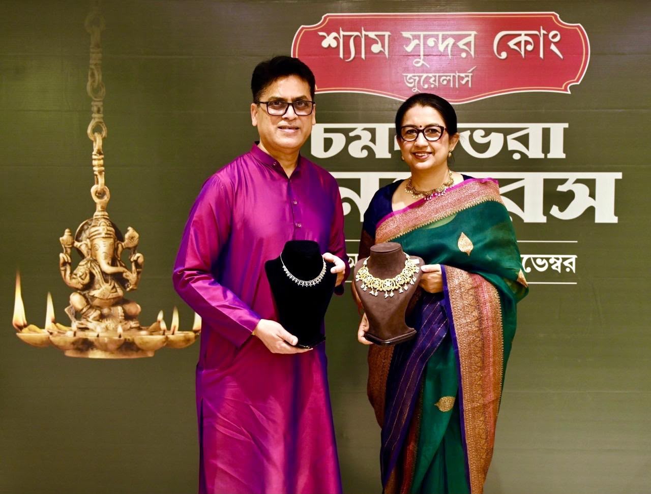 ত্রিপুরা খবর