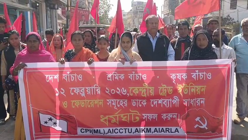 ত্রিপুরা খবর