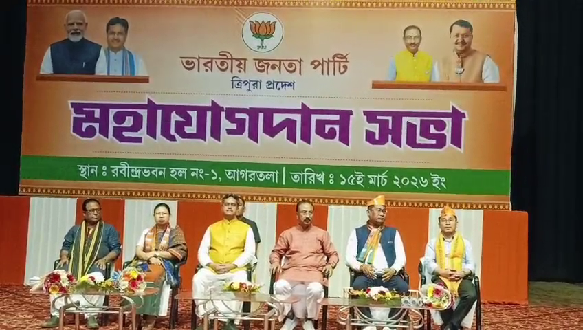 ত্রিপুরা খবর