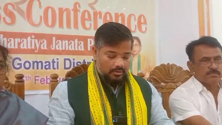 ত্রিপুরা খবর