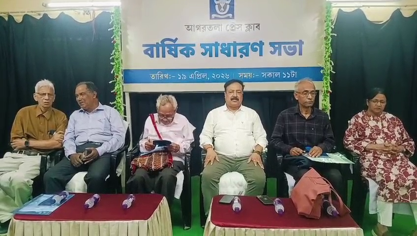 ত্রিপুরা খবর