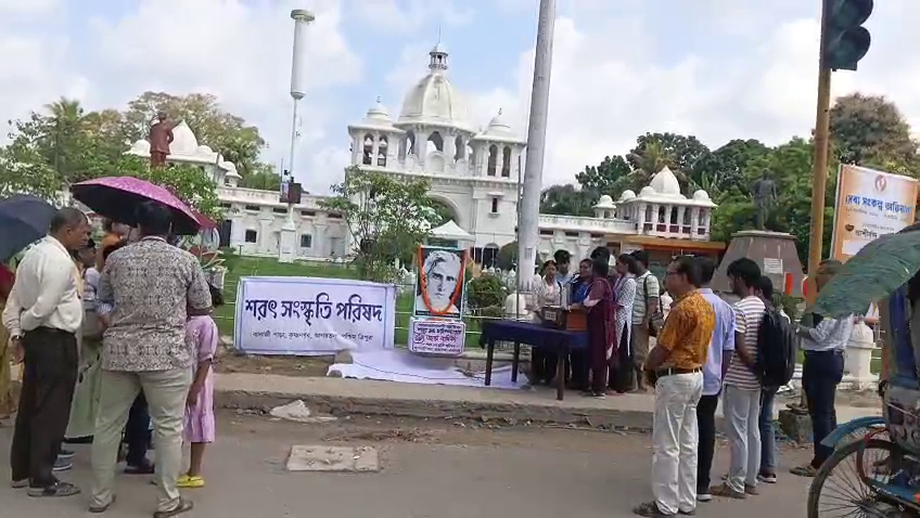 ত্রিপুরা খবর