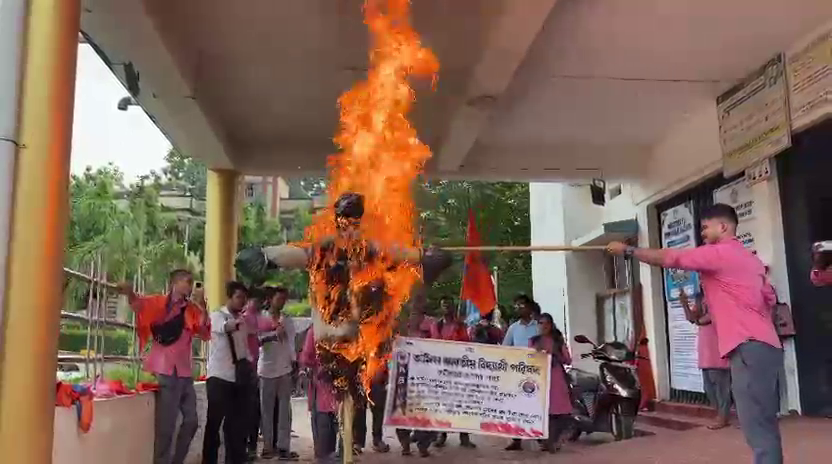 ত্রিপুরা খবর