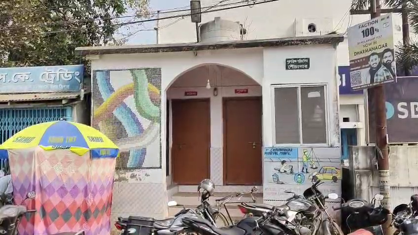 ত্রিপুরা খবর