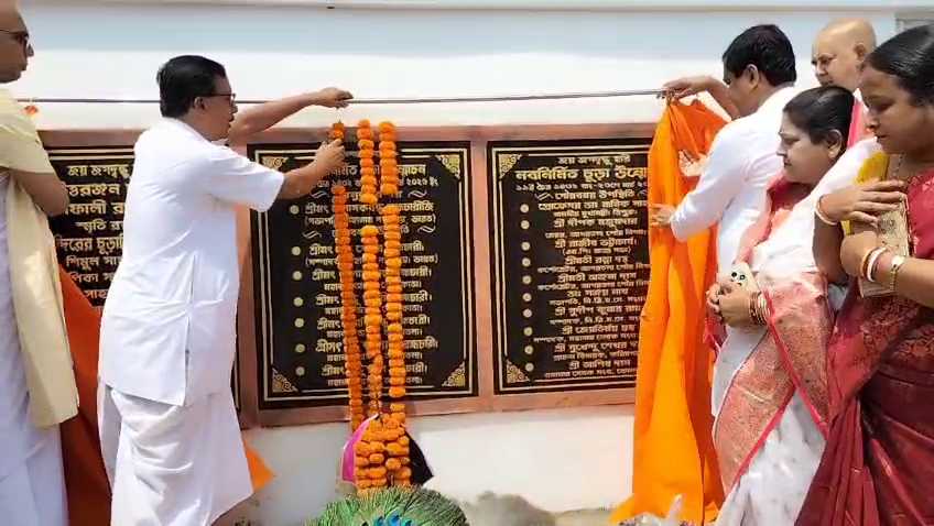 ত্রিপুরা খবর