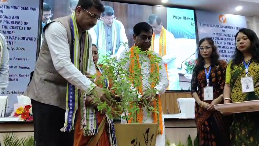 : আগরতলা শহরকে জলাবদ্ধতা মুক্ত রাখতে দুই দিনের ব্রেইনটর্মিং সেমিনার শুরু :