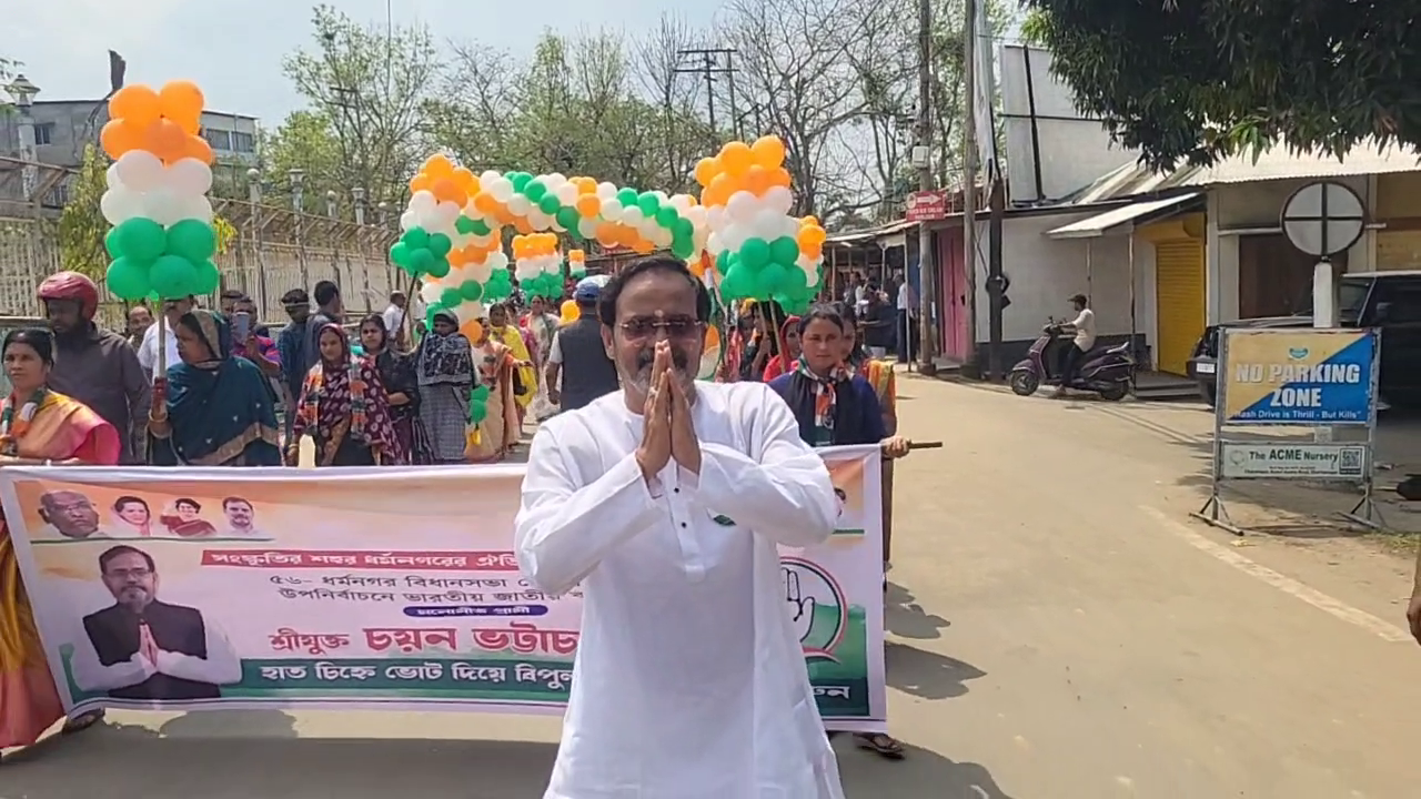 ত্রিপুরা খবর