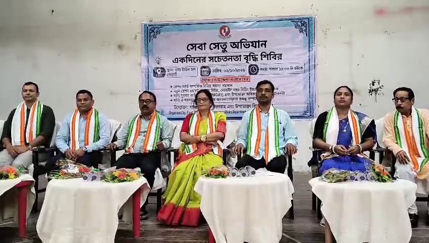 খাদ্য দপ্তরের উদ্যোগে আয়োজন করা হয় একদিনের সচেতনতা বৃদ্ধি শিবির।