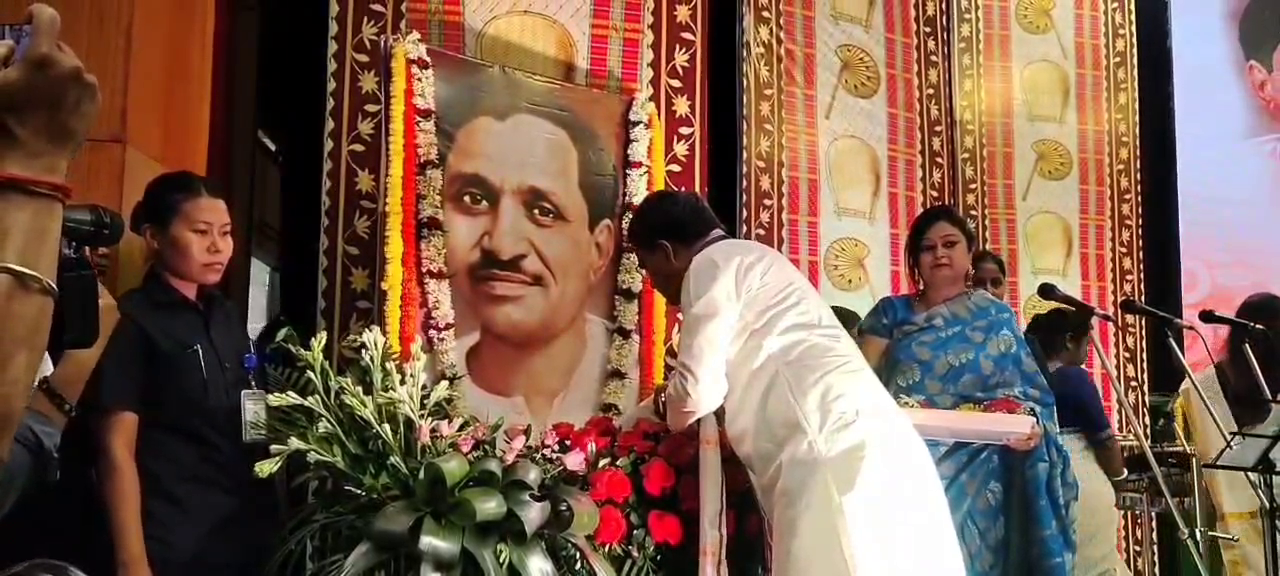 ত্রিপুরা খবর