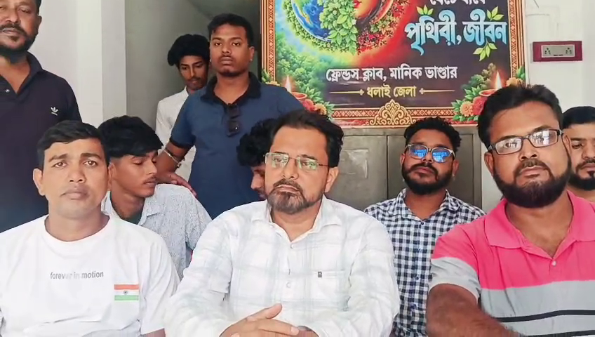ত্রিপুরা খবর