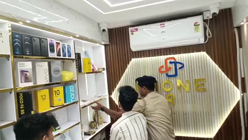 ত্রিপুরা খবর