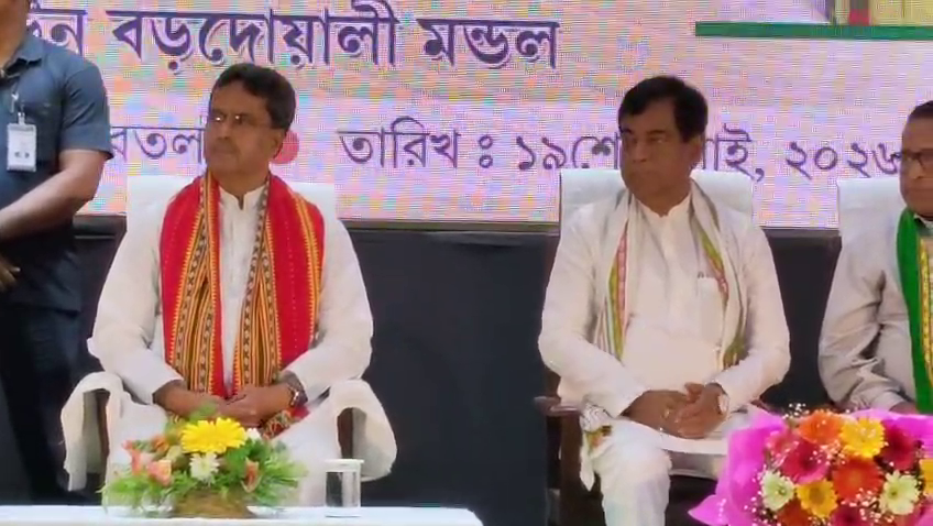 ত্রিপুরা খবর