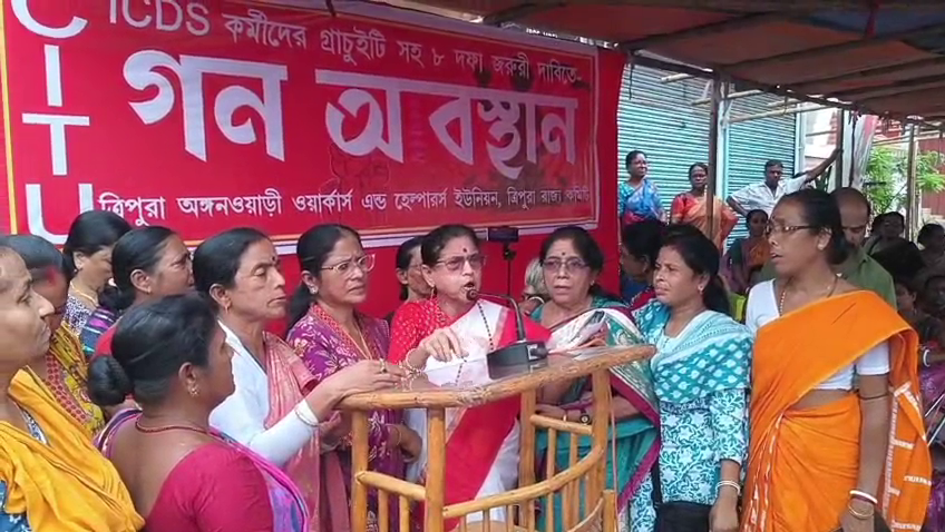 ত্রিপুরা খবর