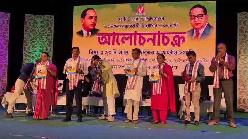 ত্রিপুরা খবর