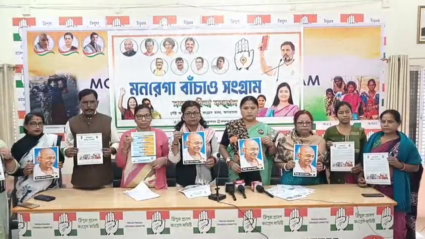 ত্রিপুরা খবর