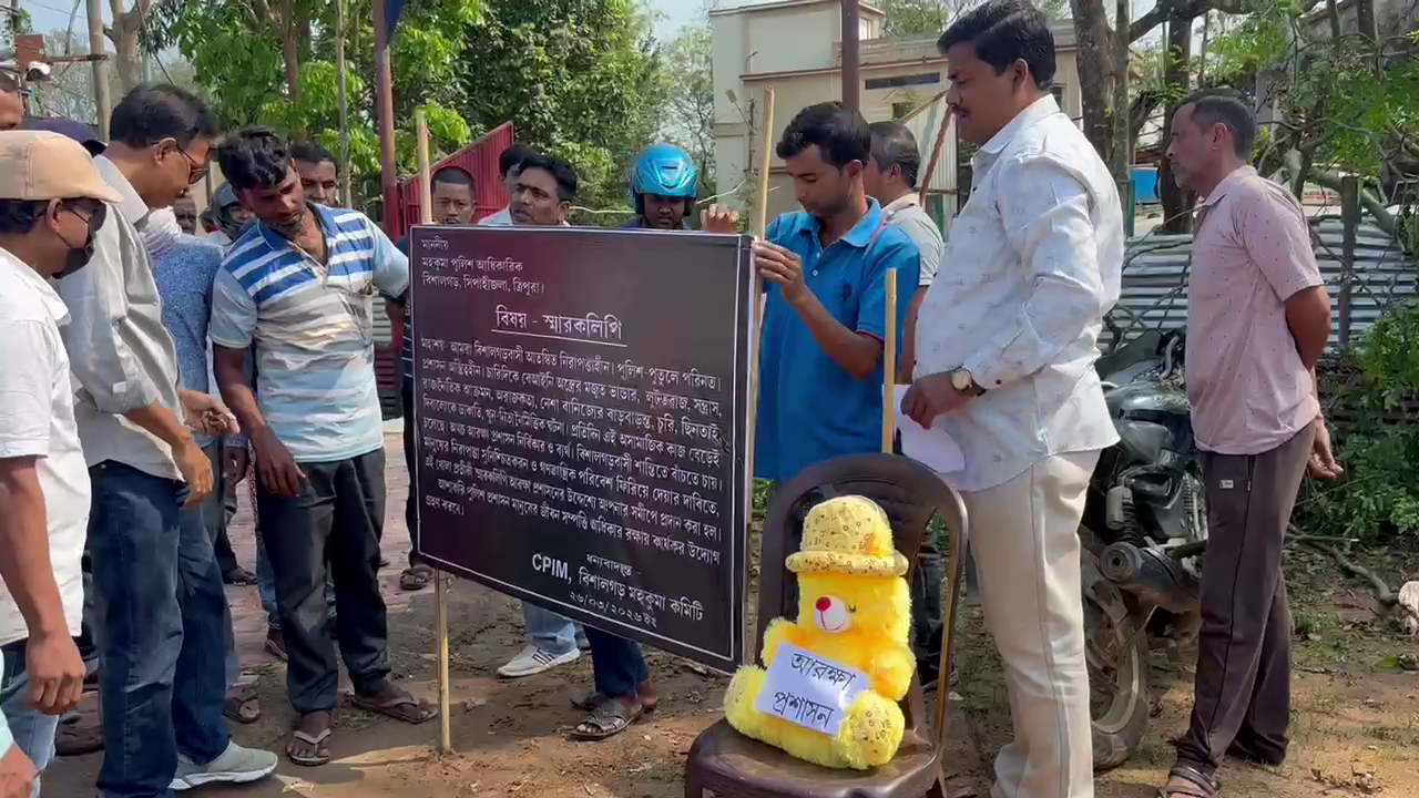 পুলিশকে খেলনার পুতুলের সাথে তুলনা