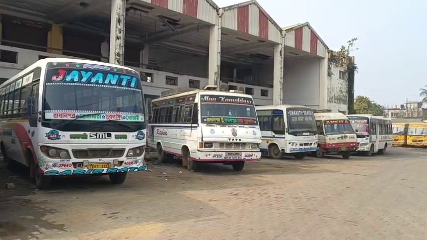 ত্রিপুরা খবর