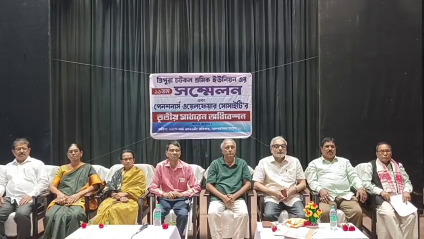 ত্রিপুরা খবর