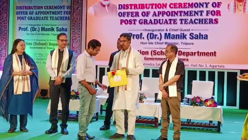 ত্রিপুরা খবর