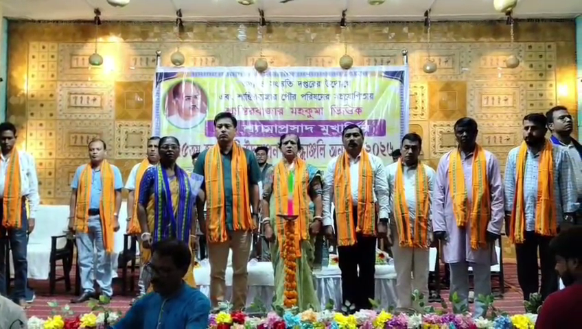 ত্রিপুরা খবর