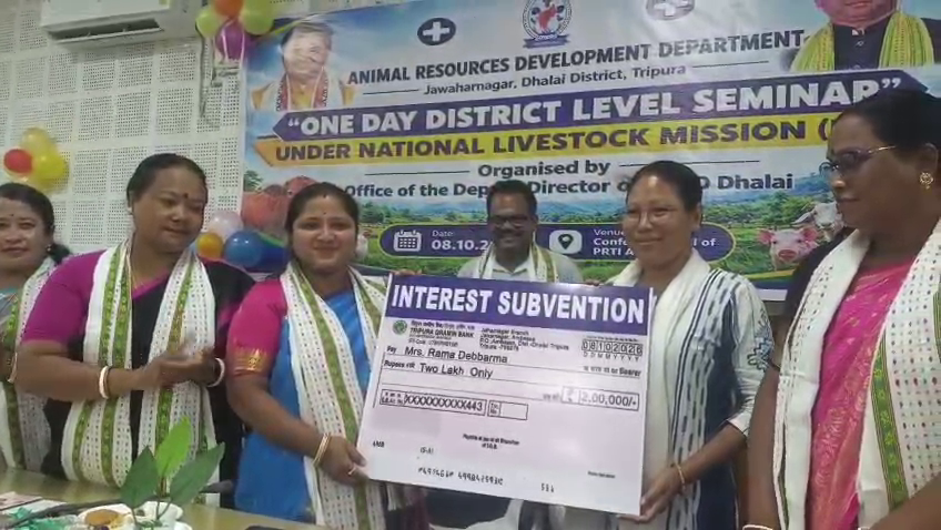 ধলাই জেলা প্রাণি সম্পদ বিকাশ দপ্তরের উদ্যোগে আমবাসা পঞ্চায়েত রাজ ট্রেনিং ইনস্টিটিউটে অনুষ্ঠিত হয় এক দিবসীয় কর্মশালা।