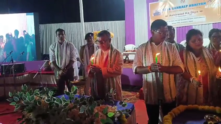 ‘আশীর্বাদ কা দিয়া  কর্মসূচিতে  মন্ত্রী রতন লাল নাথ