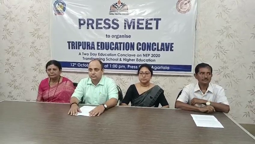 জাতীয় শিক্ষানীতি বিষয়ক দুই দিনের শিক্ষা সম্মেলন অনুষ্ঠিত হচ্ছে আগরতলায় 