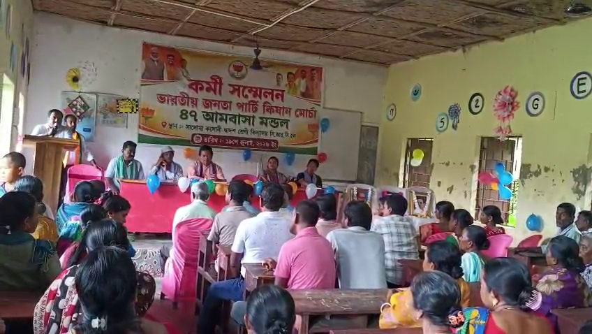 ত্রিপুরা খবর