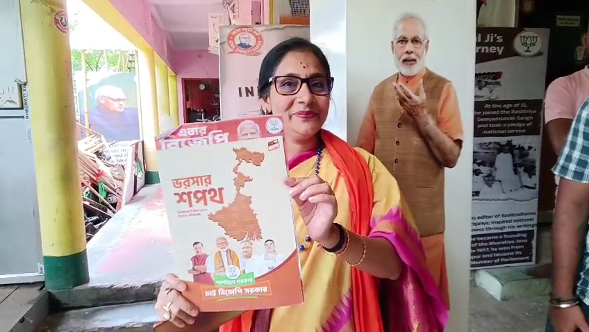 ত্রিপুরা খবর