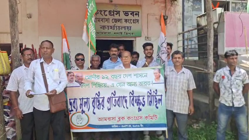 ত্রিপুরা খবর